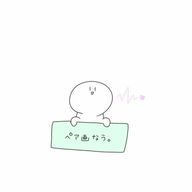 kisaki♡miu♡ペア画中さんのアイコン画像