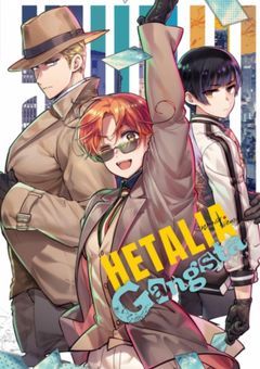 国に愛された結果