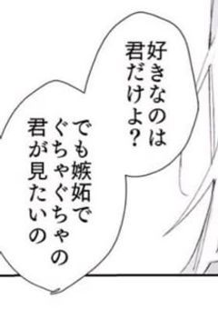 #  世 界 一 の ク ズ お ん な ち ゃ ん(笑)