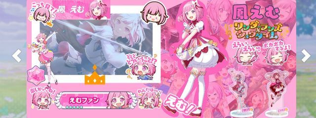 ももみ(もん)さんの壁紙画像