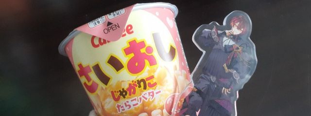 ぴっぴさんの壁紙画像