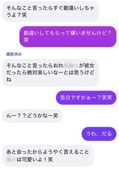 さよなら。って言って