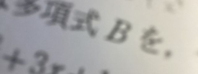 水無月 りぃな ໒꒱·̩͙꙳ さんの壁紙画像
