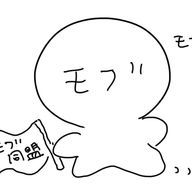もぶもぶ前田。さんのアイコン画像