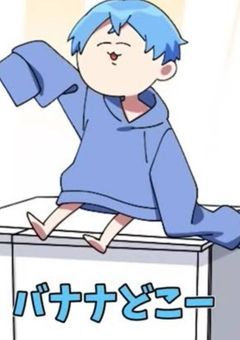 新しい兄弟。なにかに怯えています。