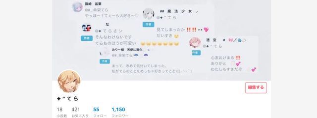 　　引退さんの壁紙画像
