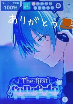 ✧︎. 優柔不断な昨日は笑って