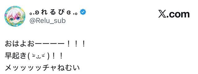 らな 🎲🌟🎼⏳🪽‪🍓⚔️📣💫👟さんの壁紙画像