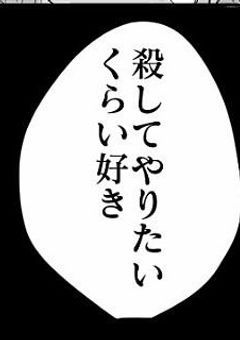 '.❤︎‬┈┈ liberté ┈┈‪‪❤︎.‬'