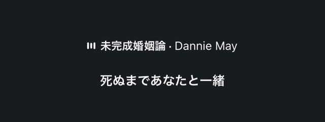 音寧🤍♩さんの壁紙画像
