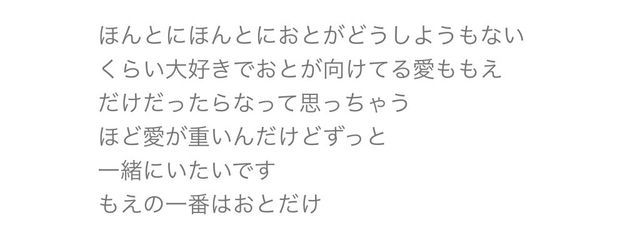 音寧🤍♩さんの壁紙画像