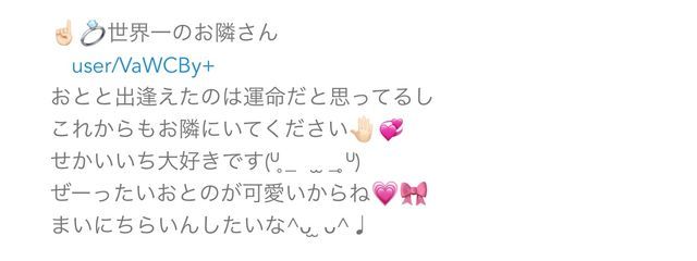 音寧🤍♩さんの壁紙画像