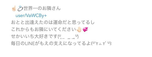 音寧🤍♩さんの壁紙画像