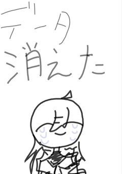 タイトル？ああ、あいつはいい奴だったよ……