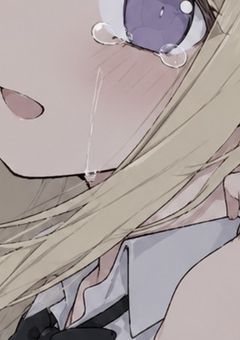 泣かないで。