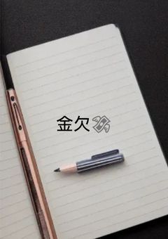 はぴルンお金を貯めるの巻