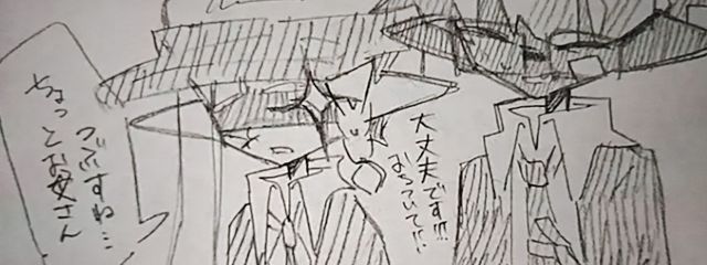 えぬたさんの壁紙画像