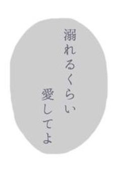 みつけて ふぁうんど ふってーじ