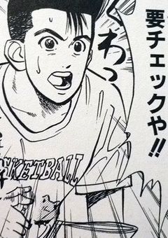 メモ
