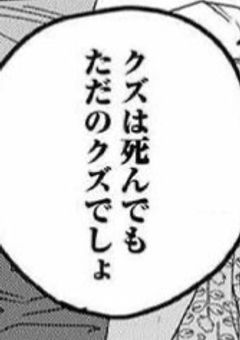 懐