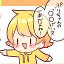 元気の擬人化@芋