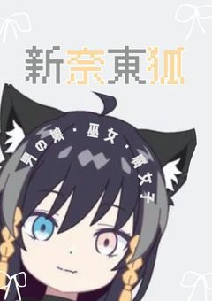 〈 P 〉狐の巫女様が ?? でもいいだろｯ　❕❕