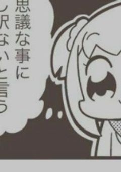 ざつだん兼ともぼ