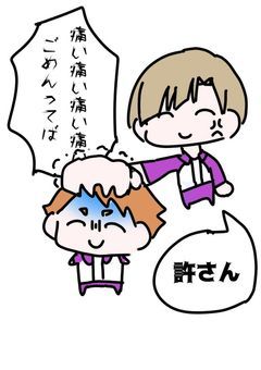 転生した白鳥沢マネは無気力なくせしてうるさい