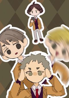 それ行け！！稲荷崎5人組！！