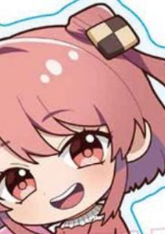 君の隣に立ってみたい。