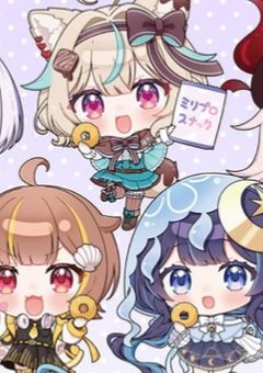 🌈🍑推しの子、ミリプロメンバーから愛されます