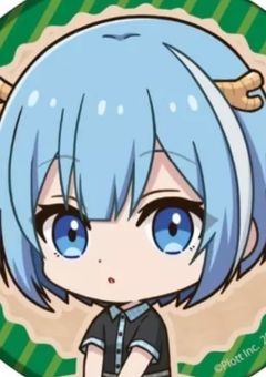 関係者様募集部屋