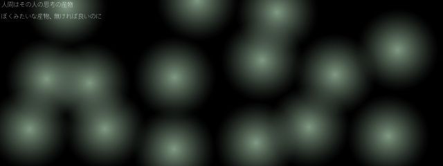 信緑 四季さんの壁紙画像