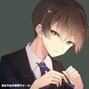 八月一日　尊