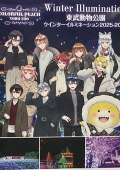 あいのかたちはさまざまで