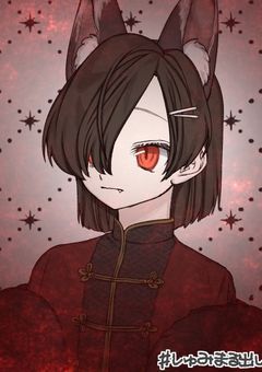 参加型人狼ゲーム!