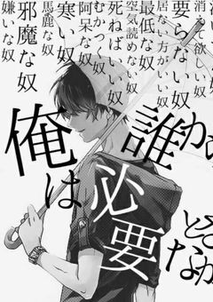 明日も灰色な世界へ。