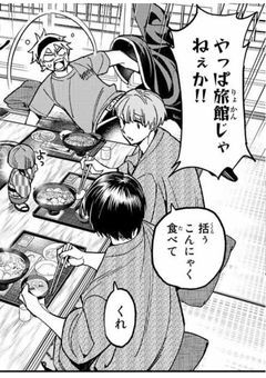 一階乙組の迷惑系煽り魔は推しカプのためなら命を捧げます