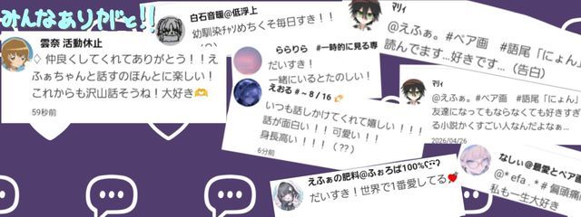 🎼　efa．♯ぺあがさんの壁紙画像