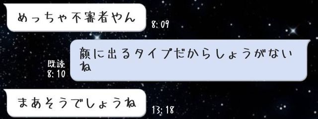 優香さんの壁紙画像