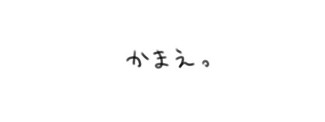 ふあふあさんの壁紙画像