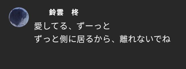 #.りんぐどーなつさんの壁紙画像