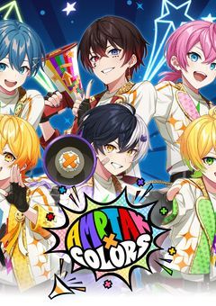 塩過ぎる6人の兄を砂糖に変える方法