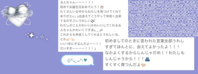 るふさんです .さんの壁紙画像