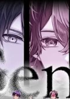 虐待を受けている僕らは愛されたいですっ、