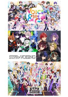 STPRとVOISINGがシェアハウス!!