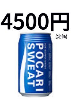 雑談(※銀／魂 ネタ多め)