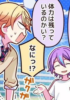 メンバーがオタク過ぎて怖いです[司類ver.]