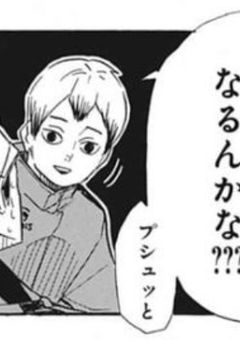 稲荷崎の北兄弟、性格が真逆だそうで