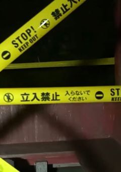立ち入り禁止区域に迷い込んだら監禁された件、…